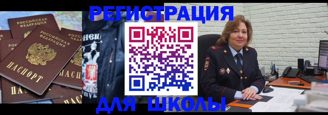 пропишу в квартире в Ростове